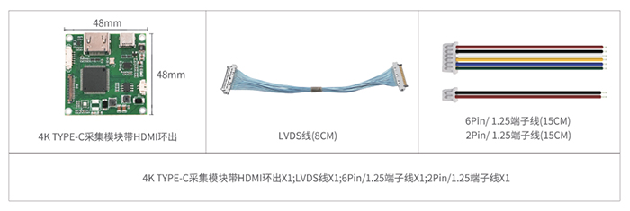 4K USB3.0 TYPE-CɼƷ嵥